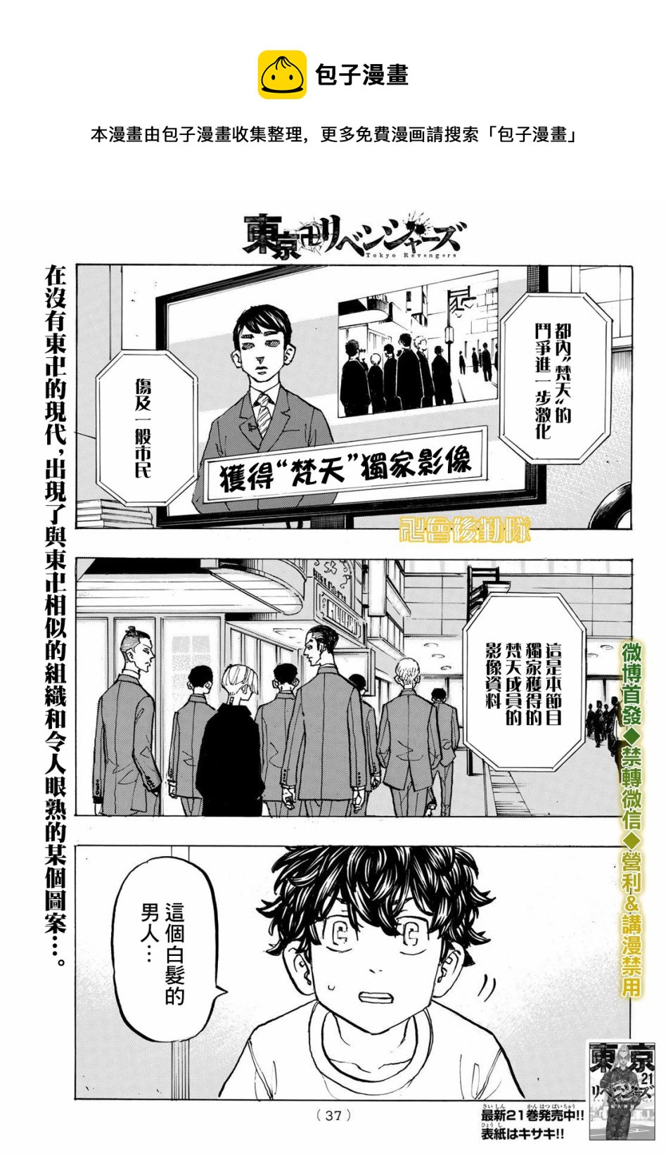 第195话0
