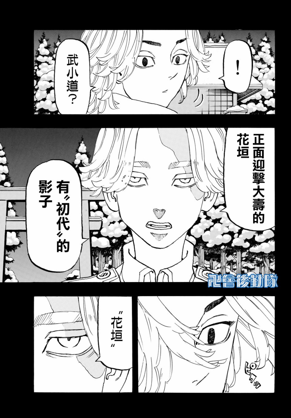 第144话2