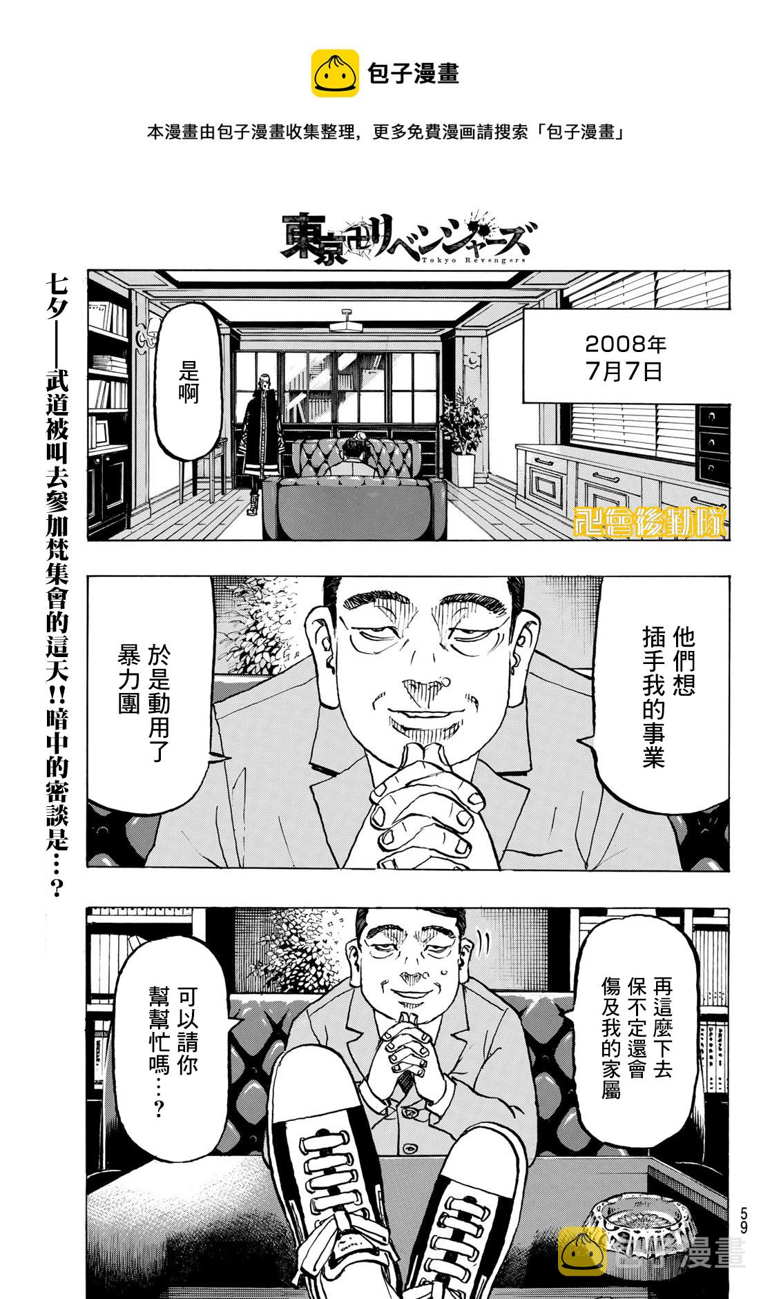 第218话0