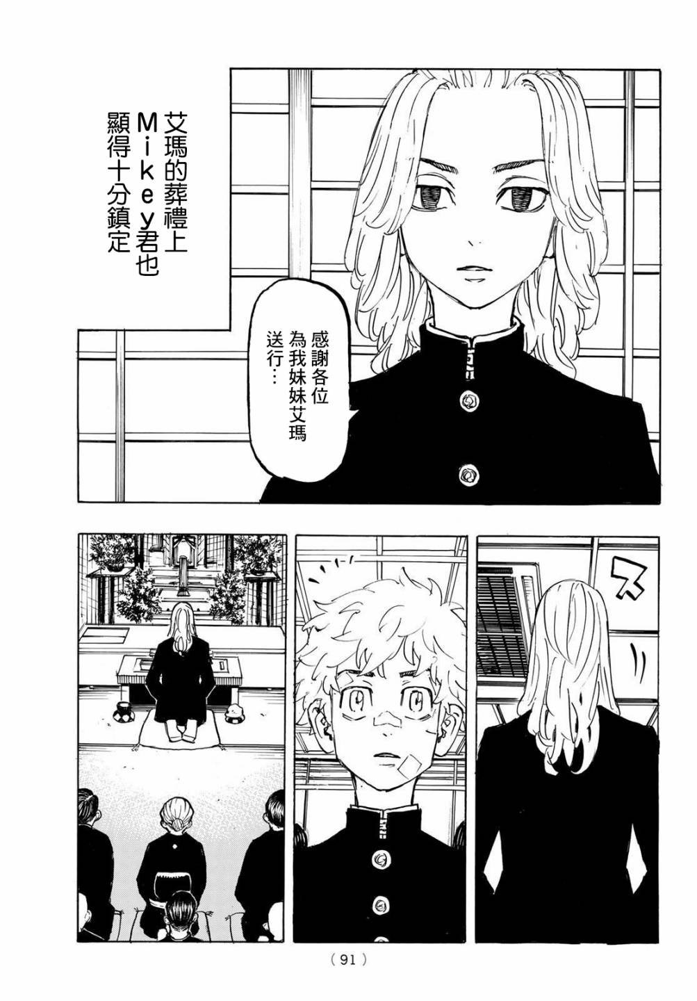 186话2