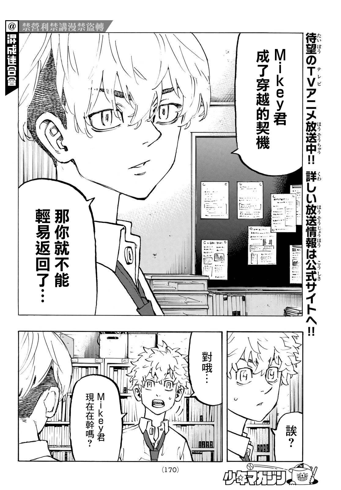 第208话1