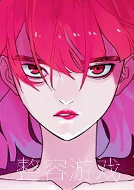 东京复仇者漫画,第198话3图