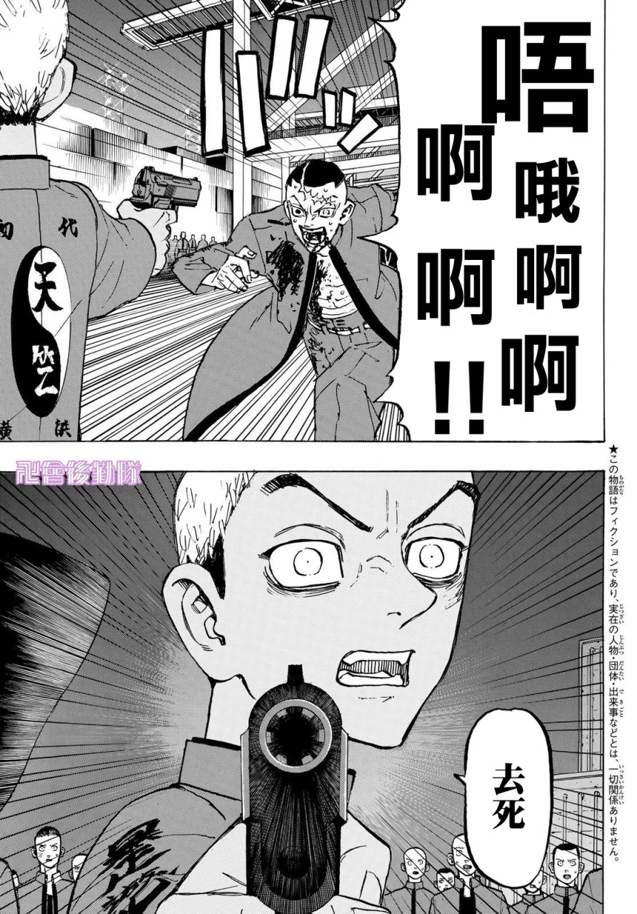 第176话2