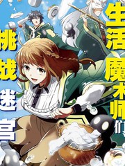 东京复仇者漫画,第218话2图