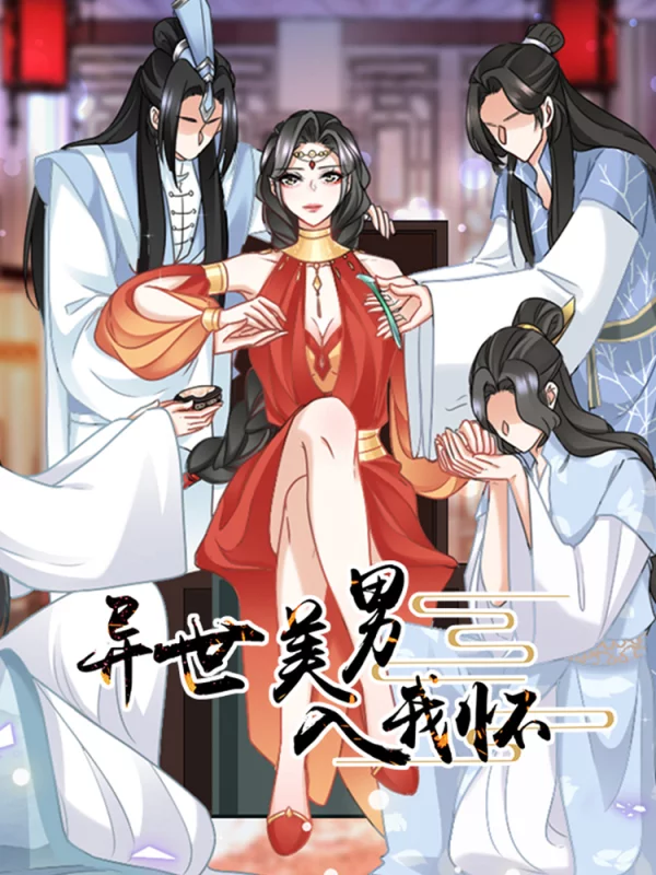 东京复仇者漫画,第219话4图
