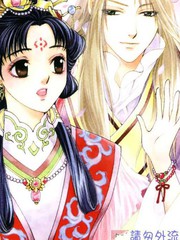 东京复仇者漫画,第172话5图
