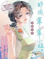 东京复仇者漫画,第160话3图