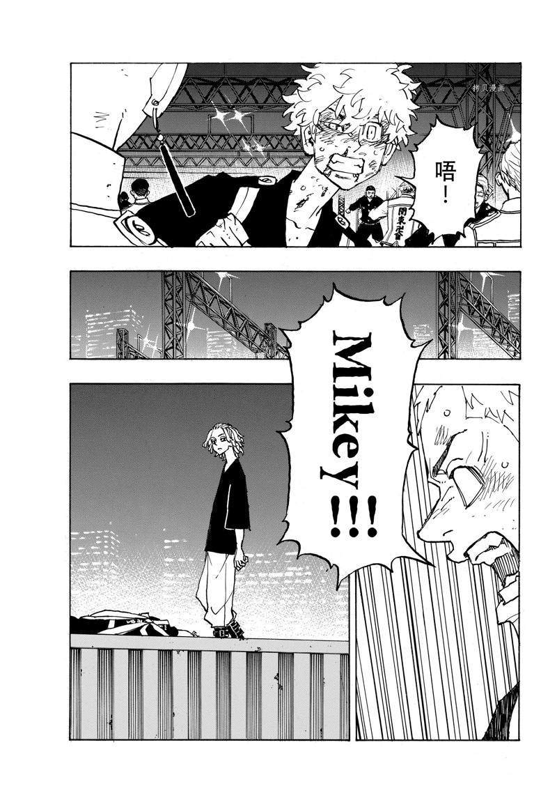 第253话4