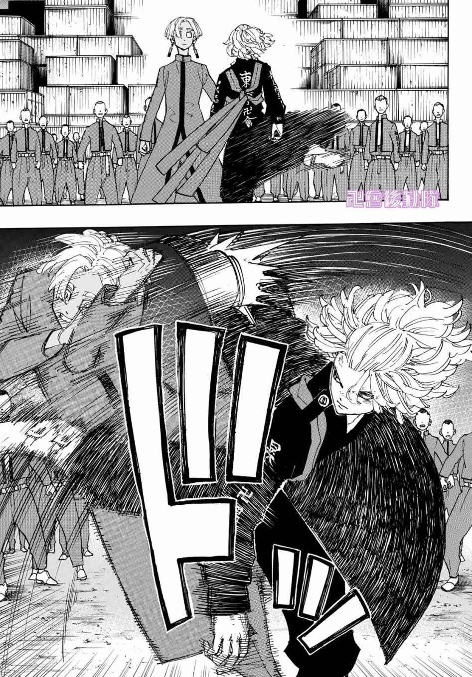 第171话4