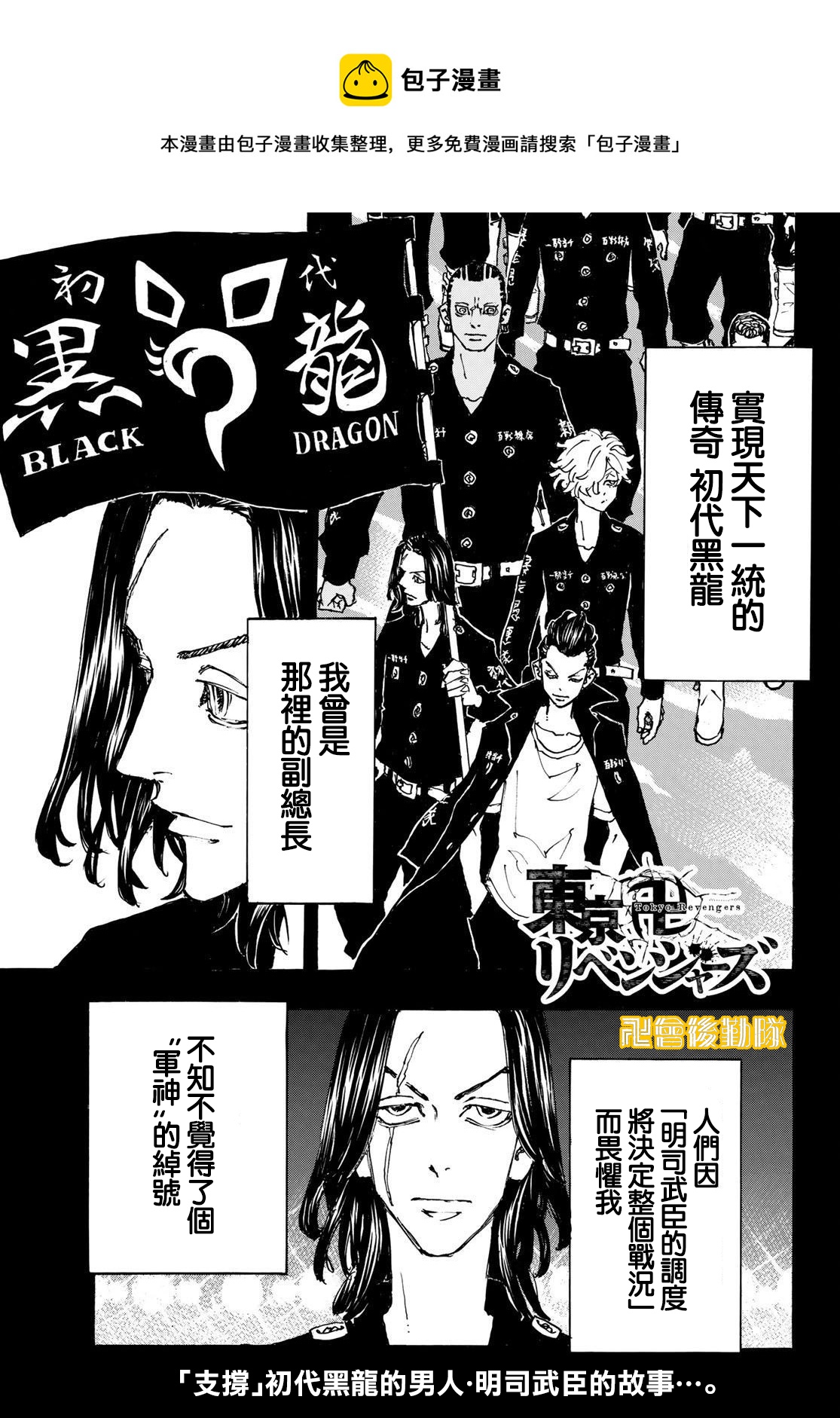 第230话0