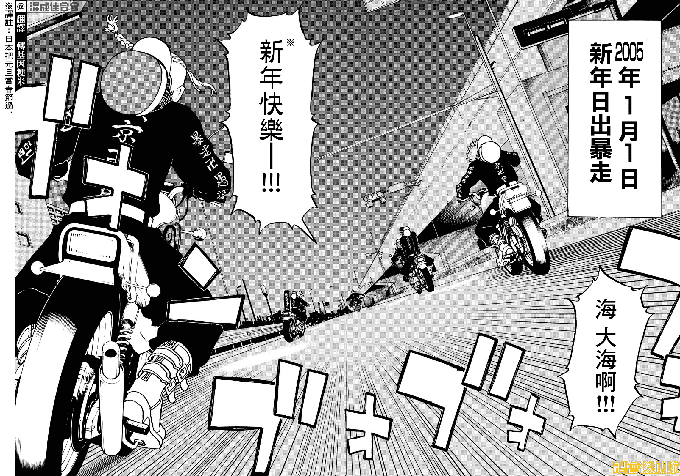 第223话1