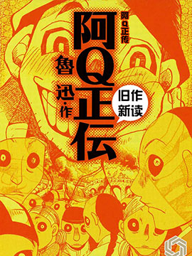 东京复仇者漫画,第146话2图