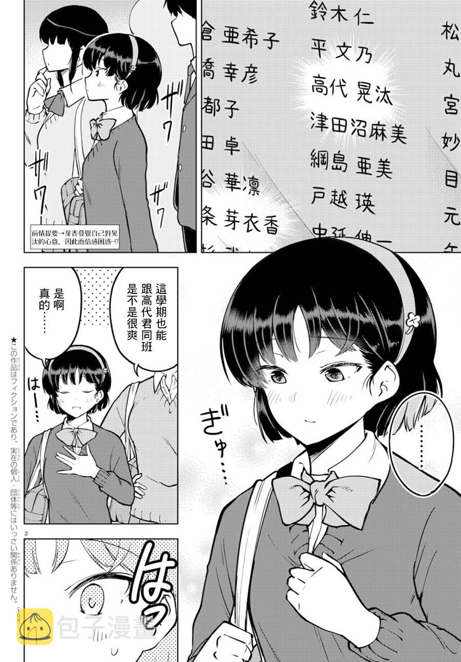 26话4