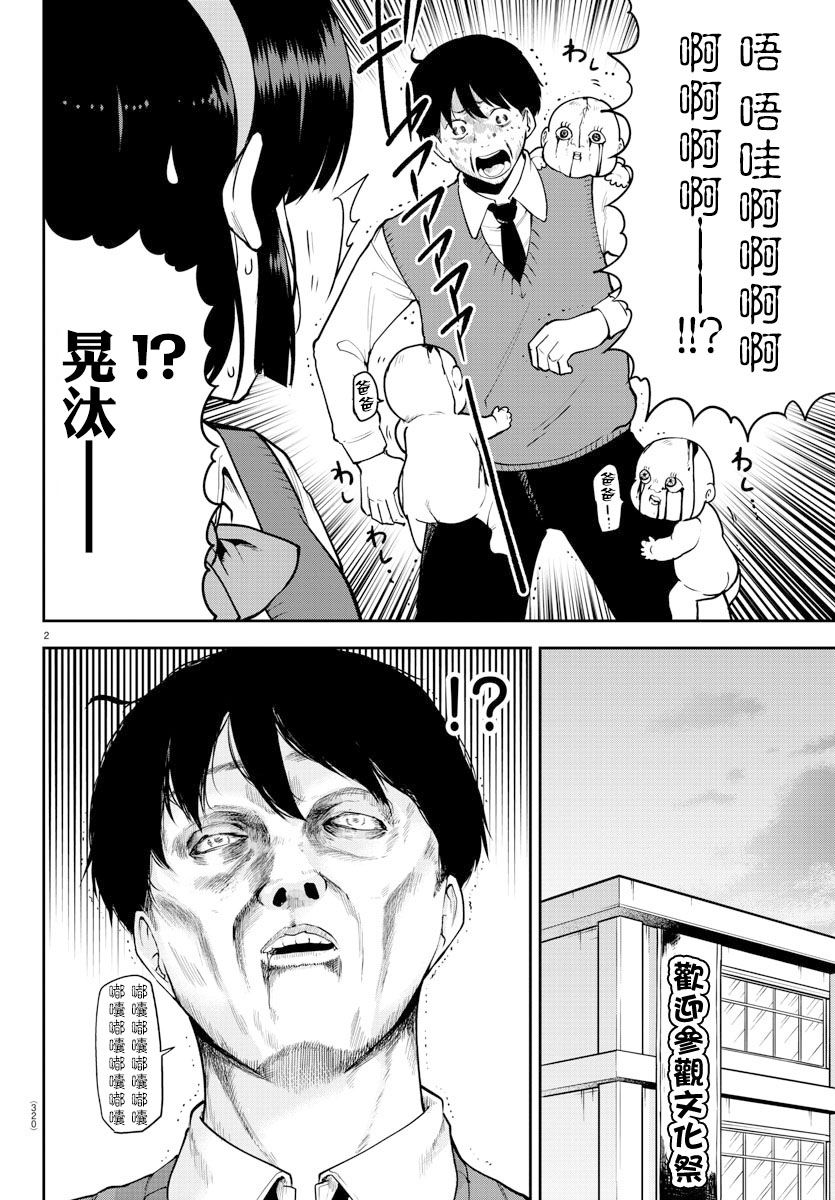 连载版491