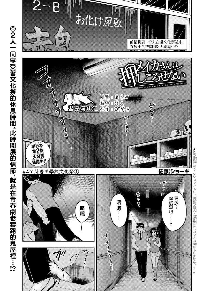 连载版490