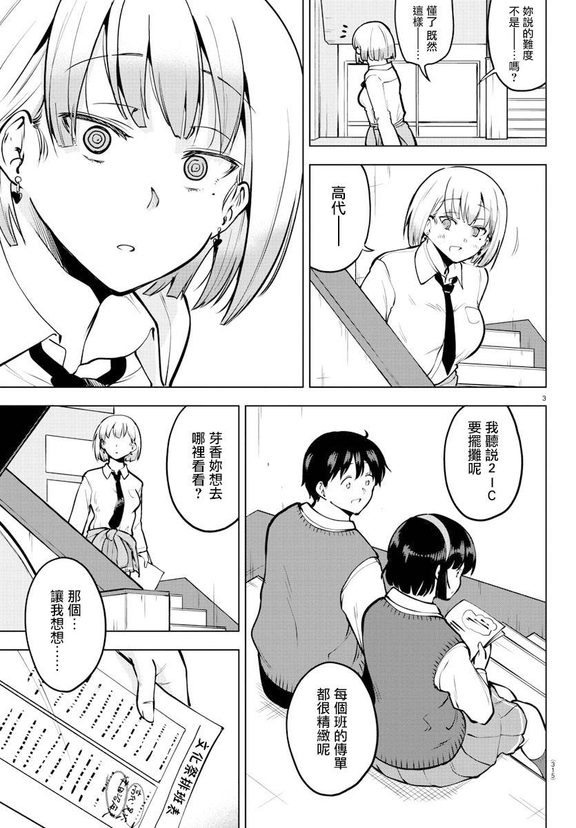 连载版452