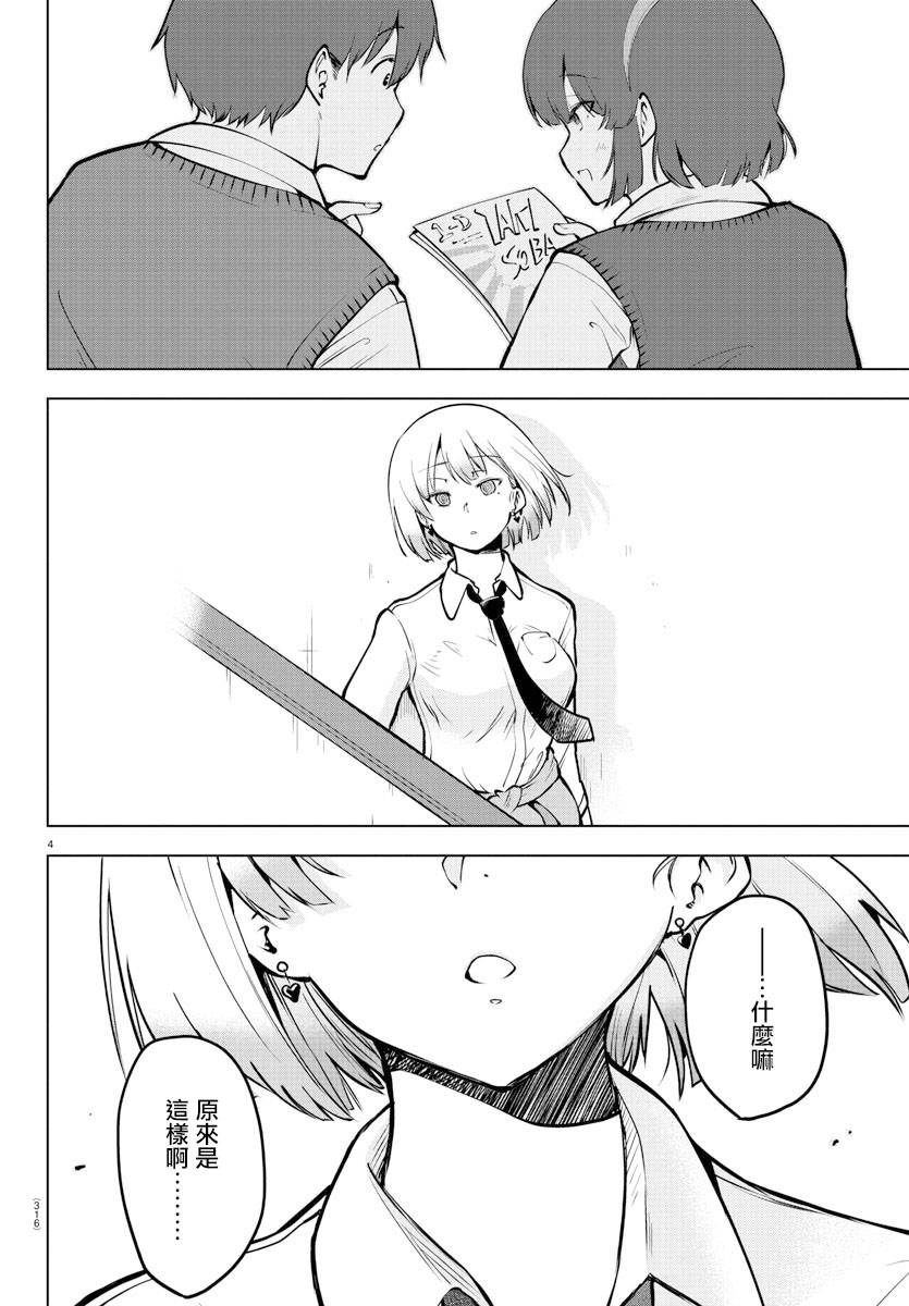 连载版453