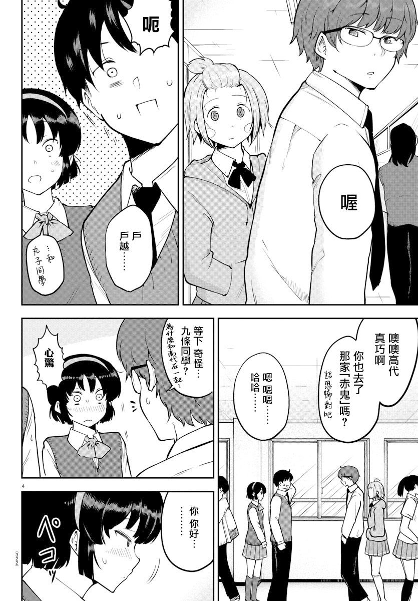 连载版493