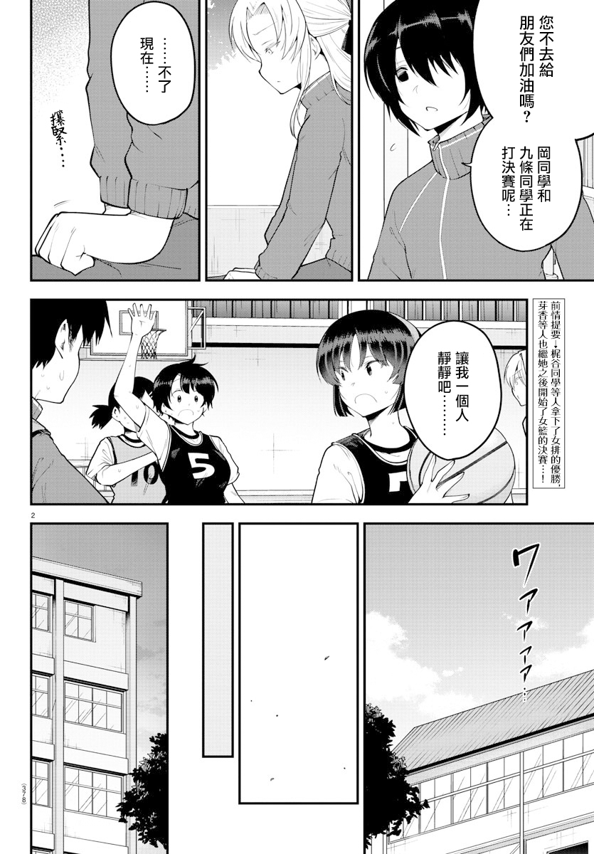 第114话1