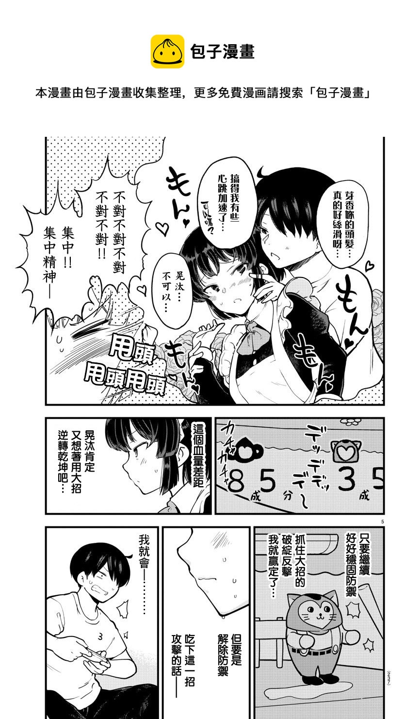 连载版074