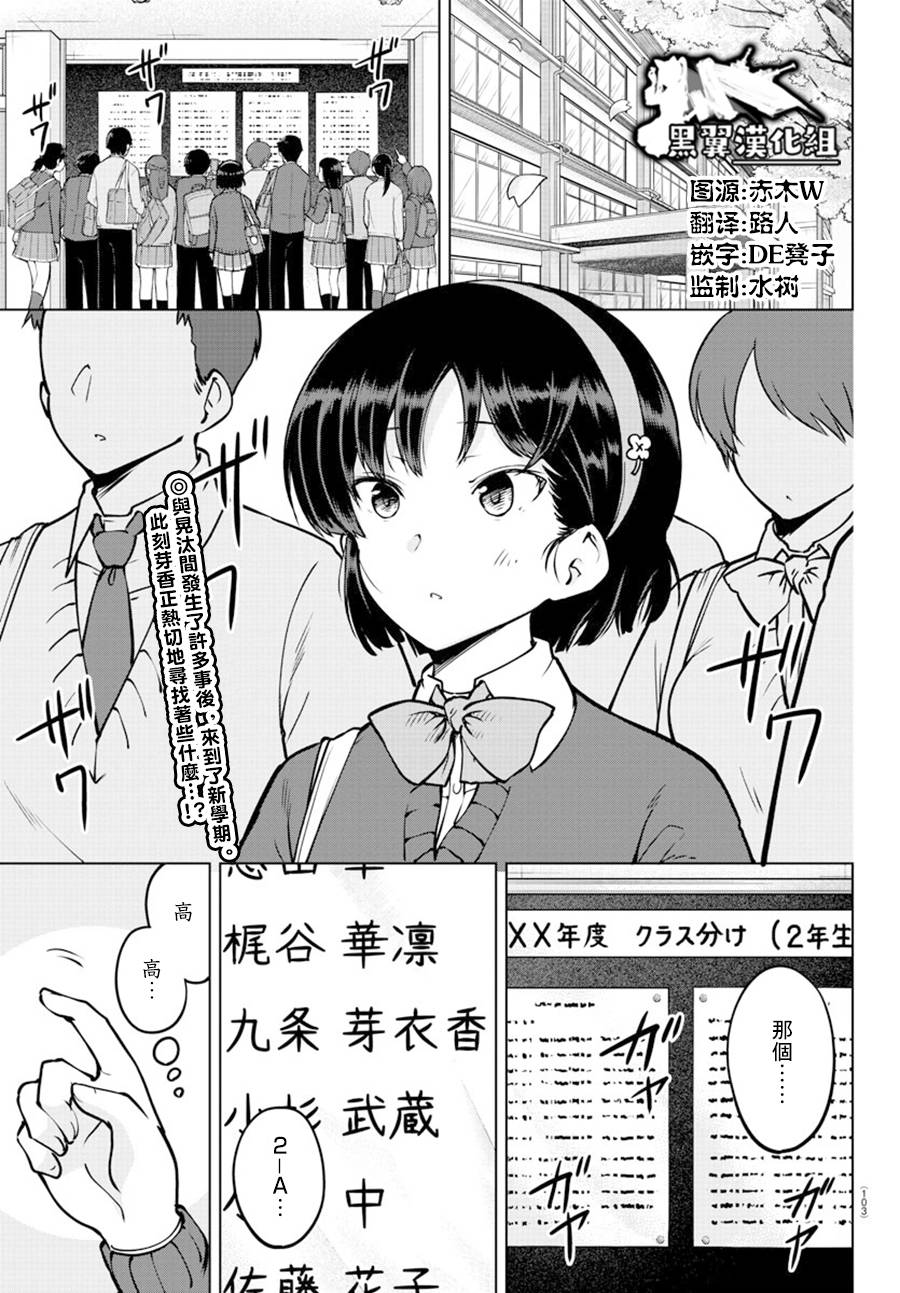 26话3
