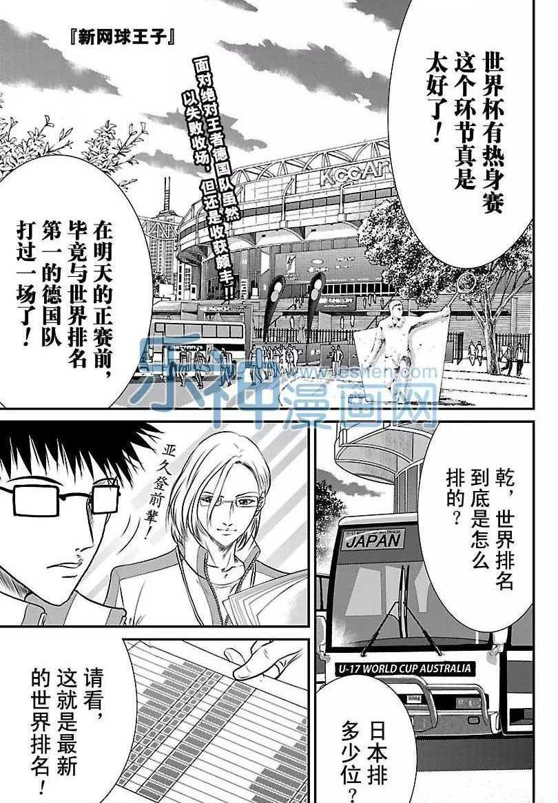 第173话0