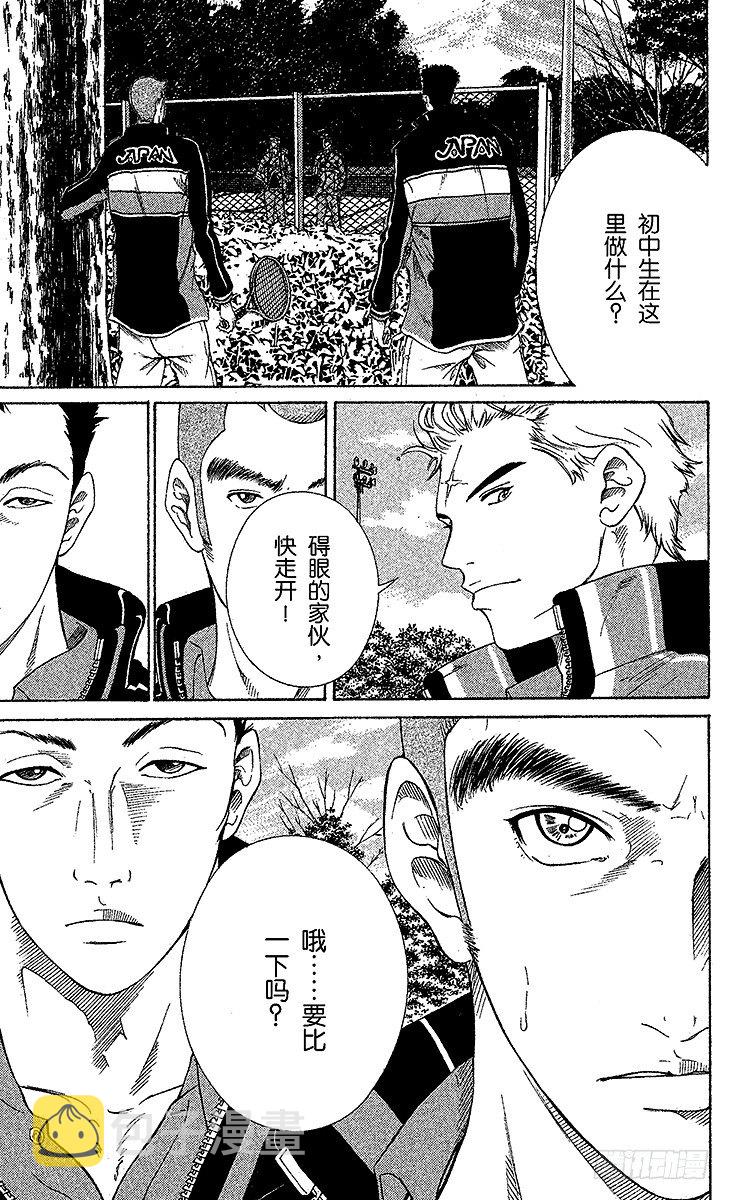 第52话 革命启动2