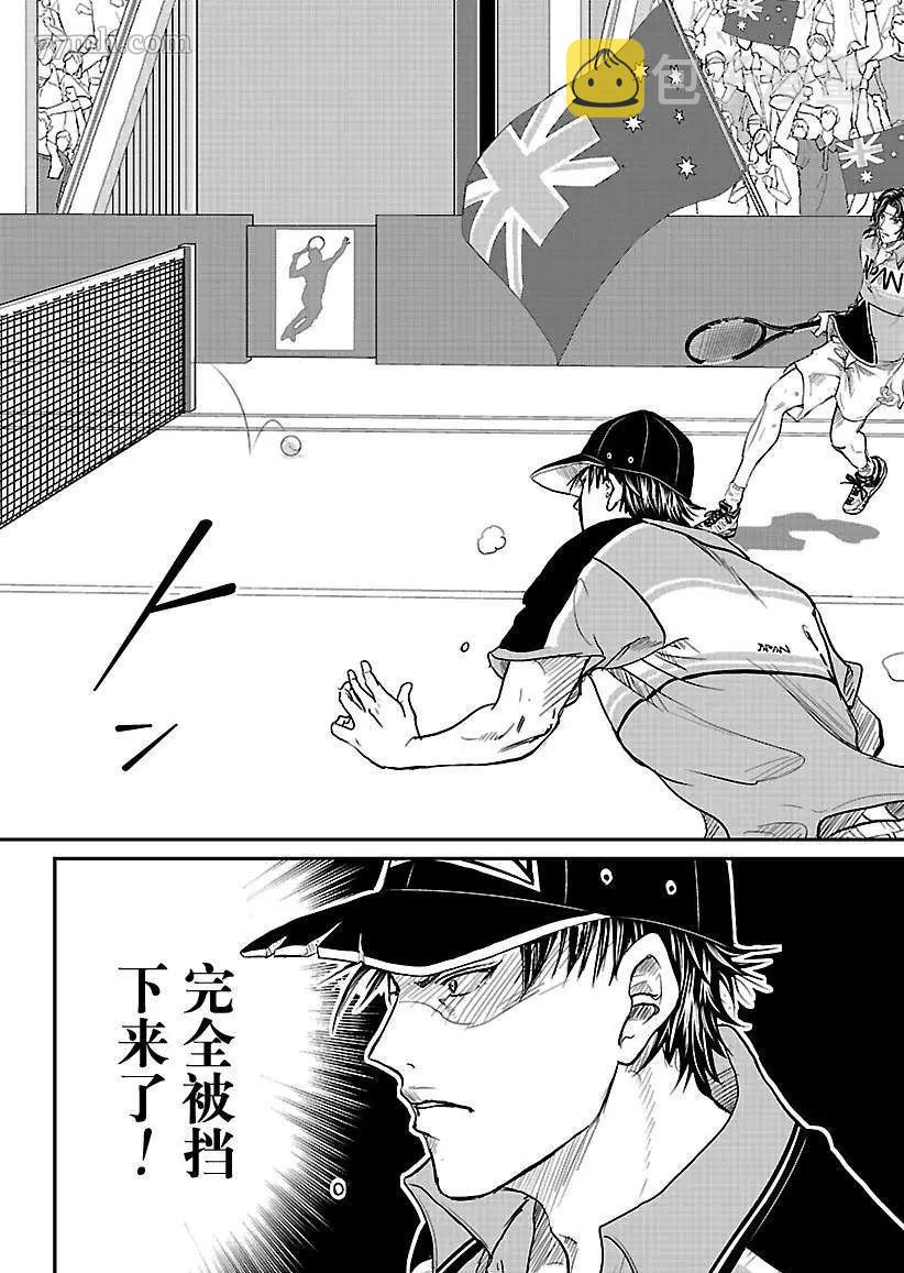 新网球王子动画片漫画,第200话4图