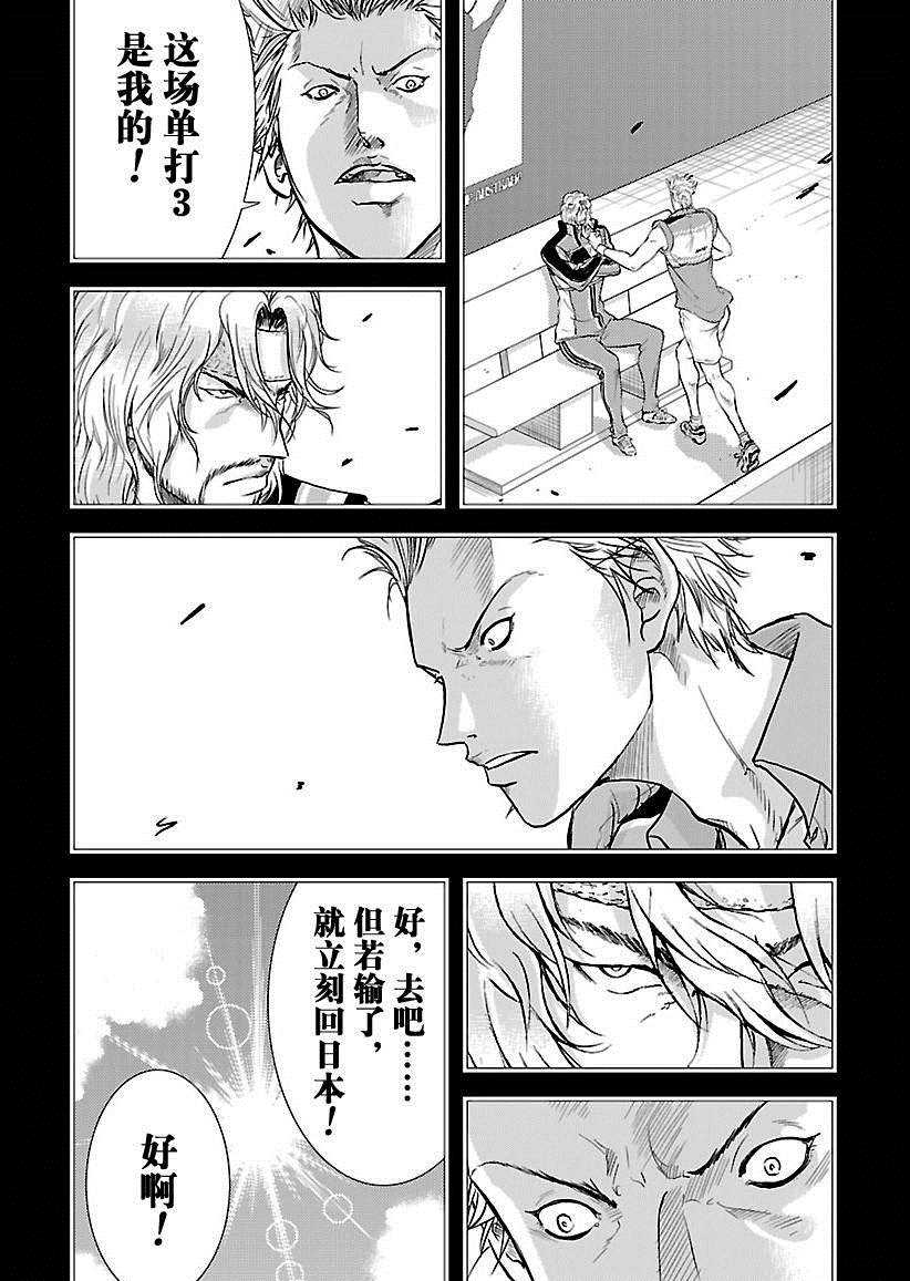 第218话2