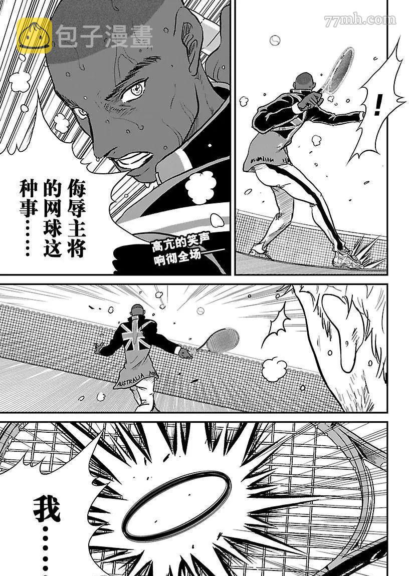 第202话0