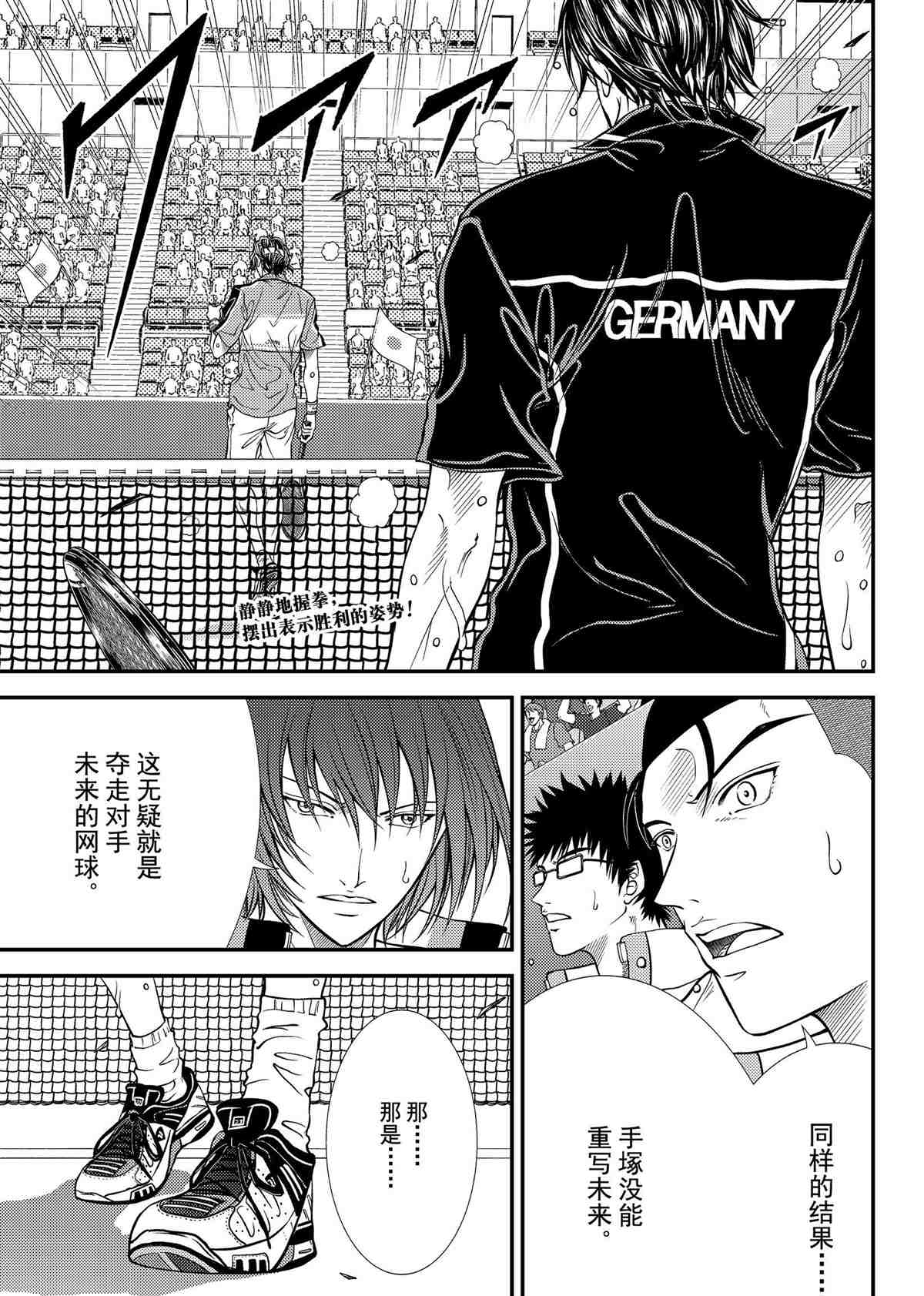 第311话0