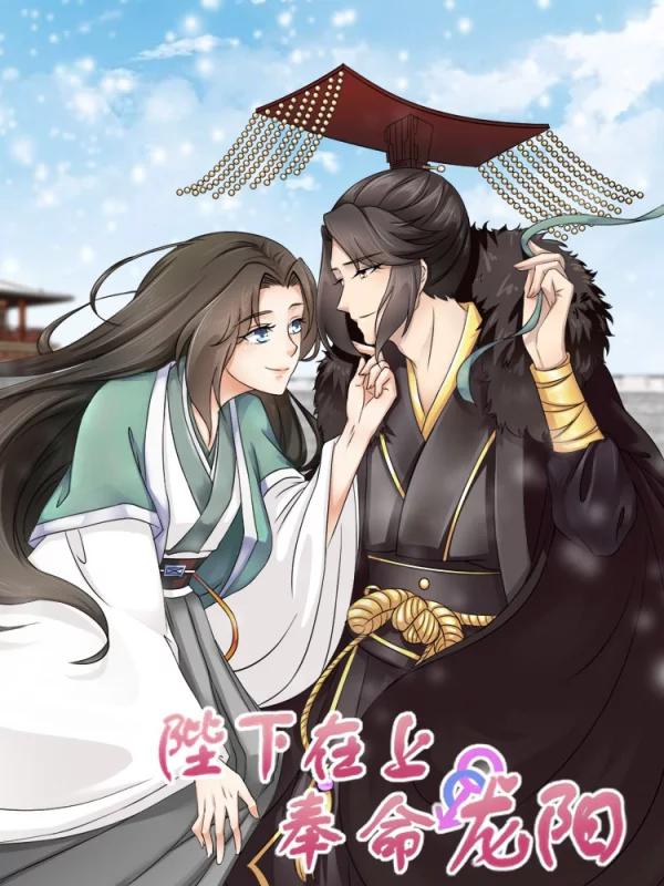 新网球王子漫画,第183话4图