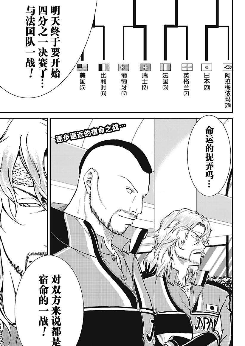 第232话0