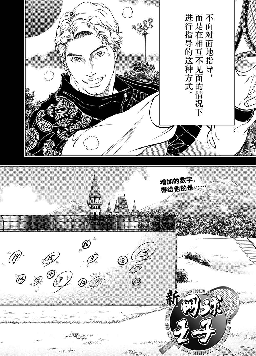 第278话0