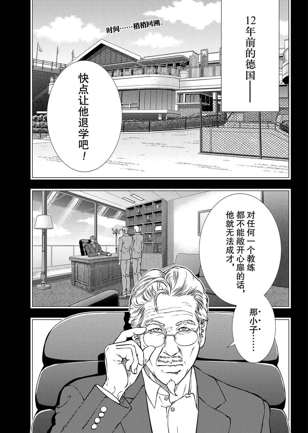 第277话0