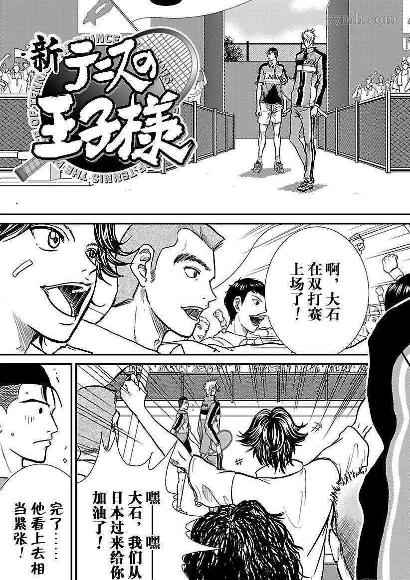 第180话1