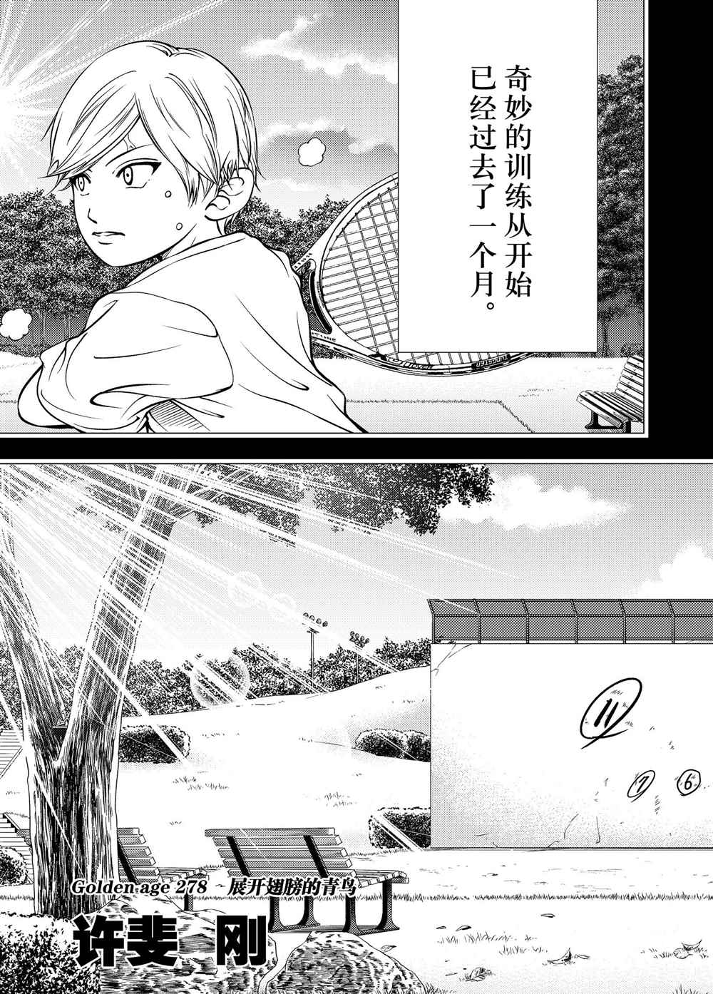 第278话1