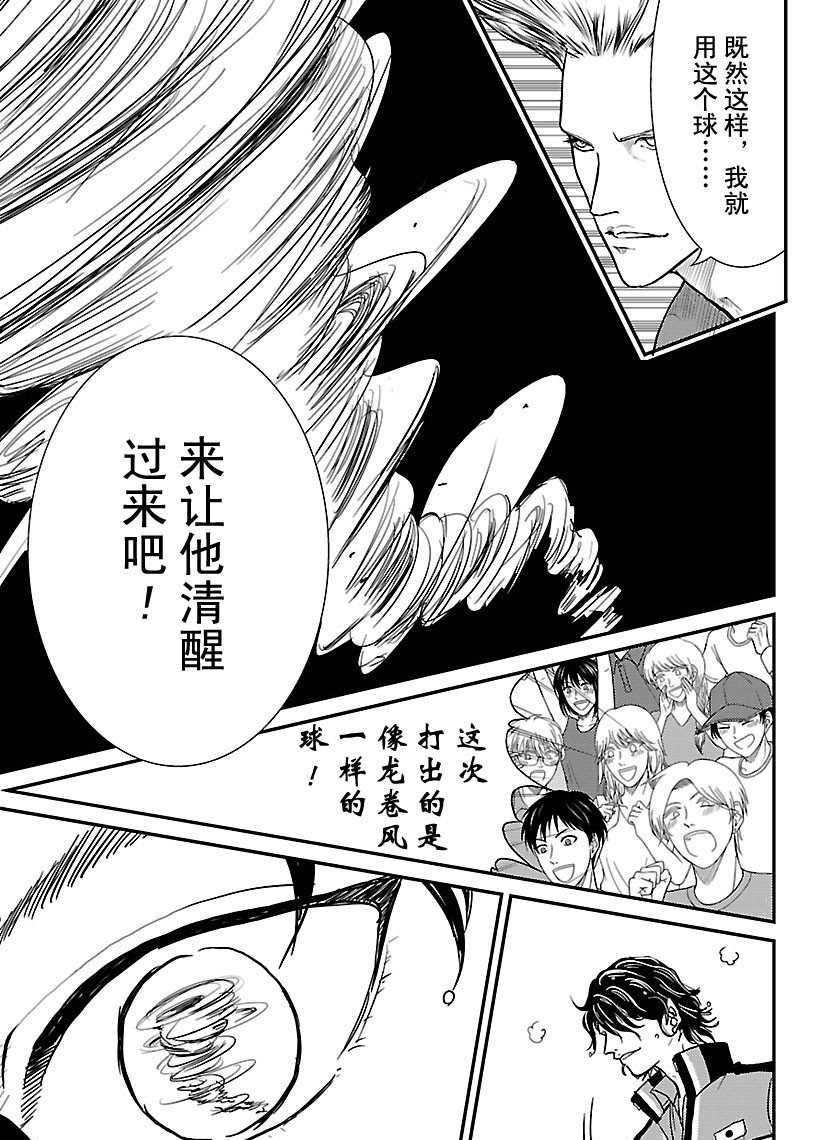 第245话2