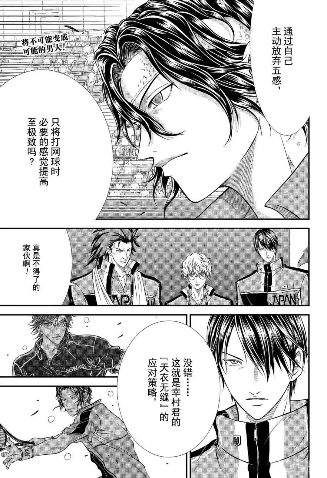 第302话0