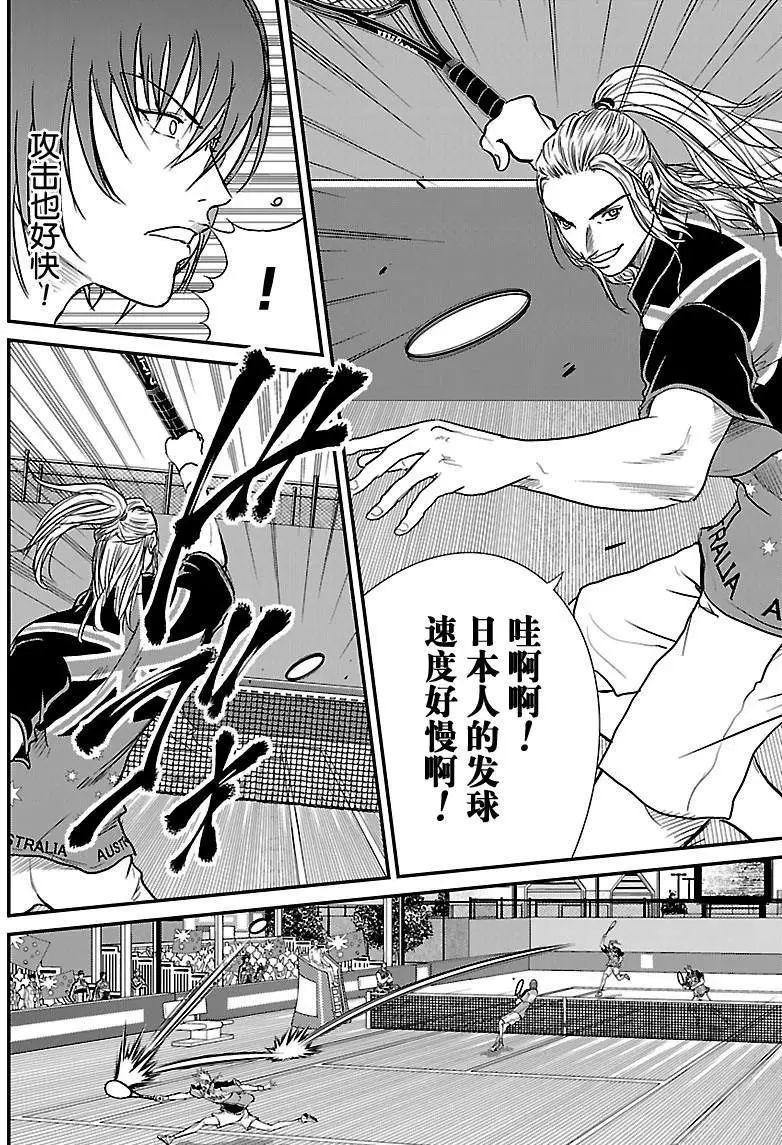 第204话1