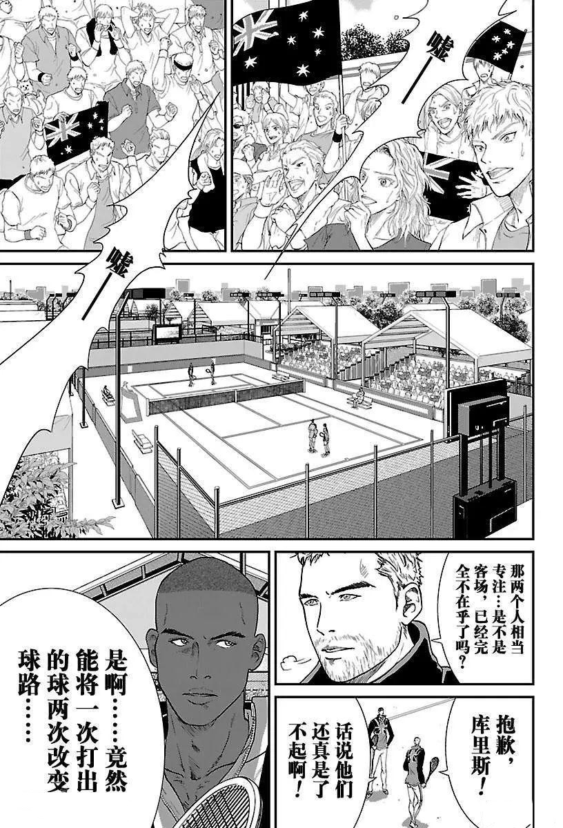 第199话2
