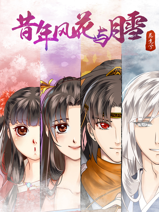 第31话 十字架的誓言4