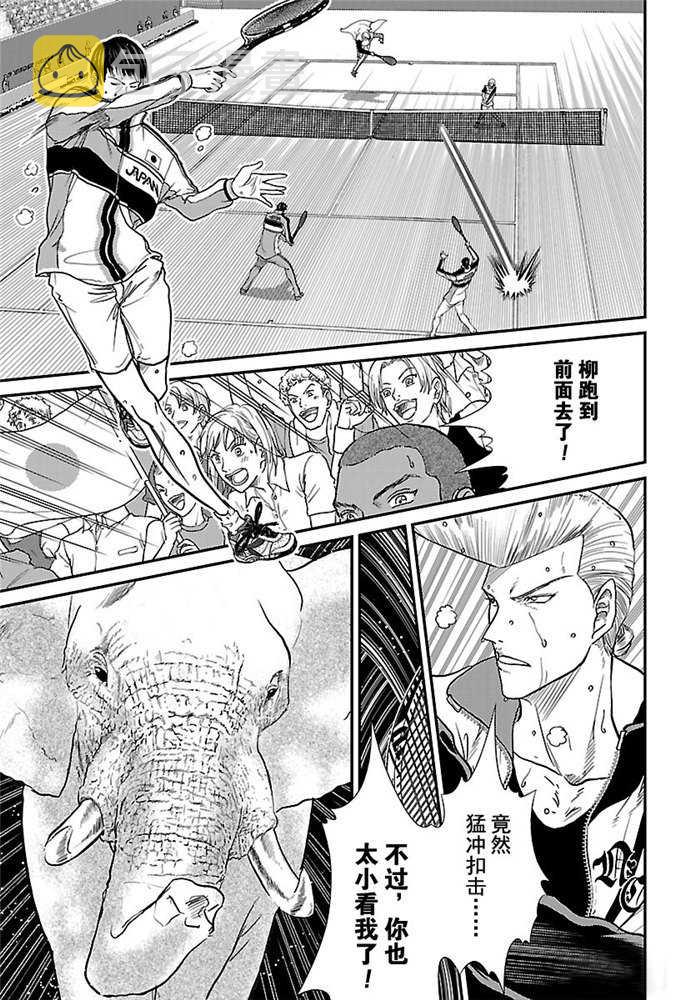 第246话2