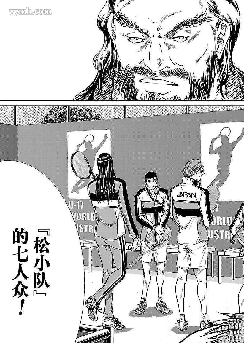 第179话2
