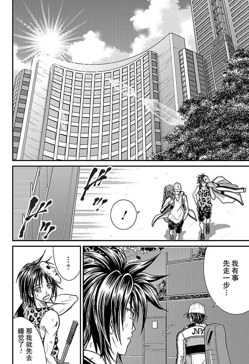 第229话1