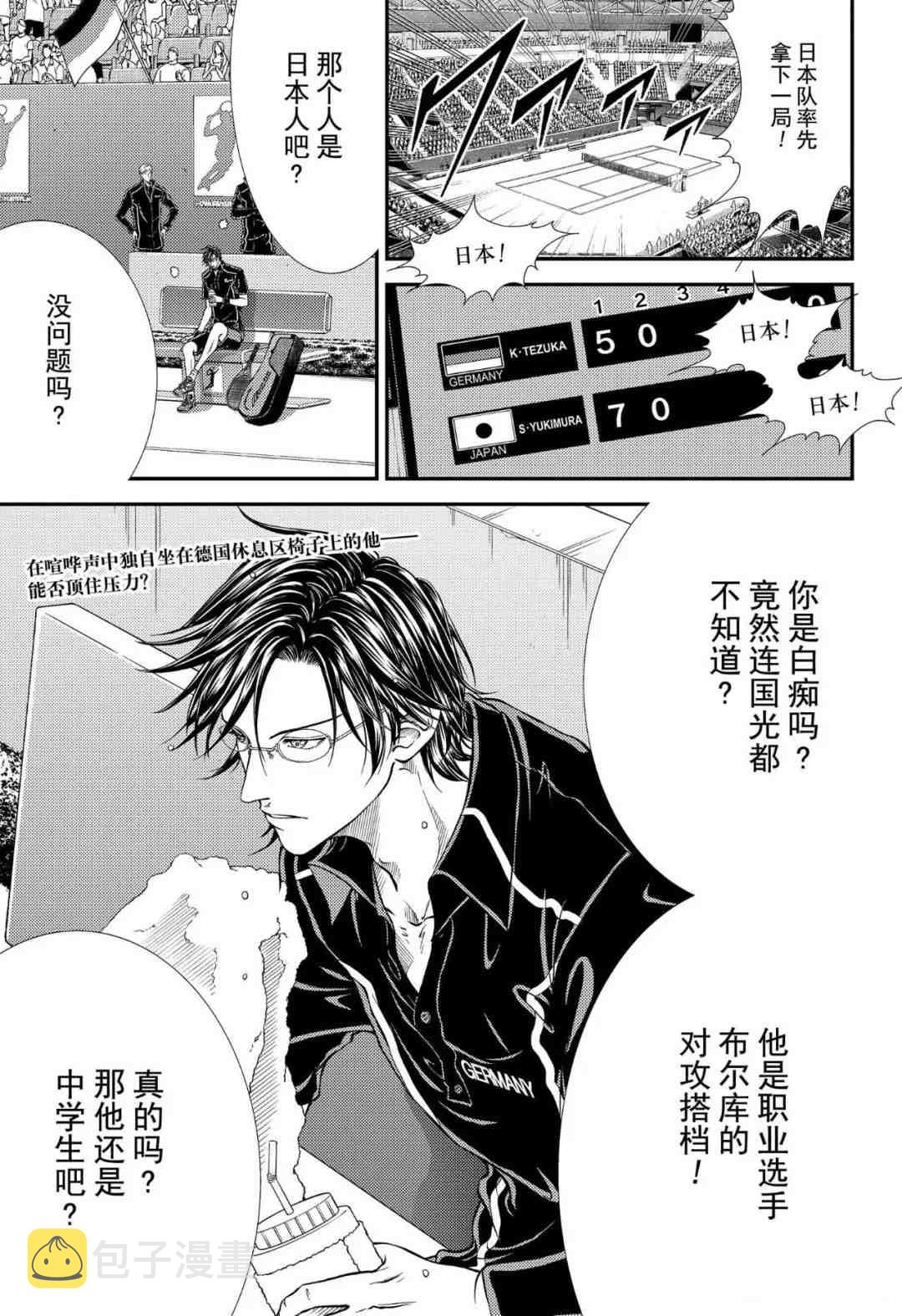 第304话0