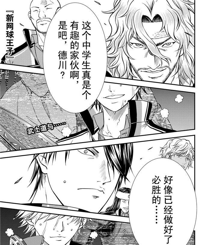 第260话0