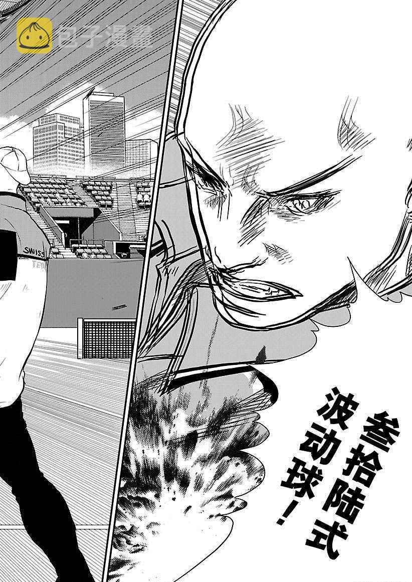 第216话3