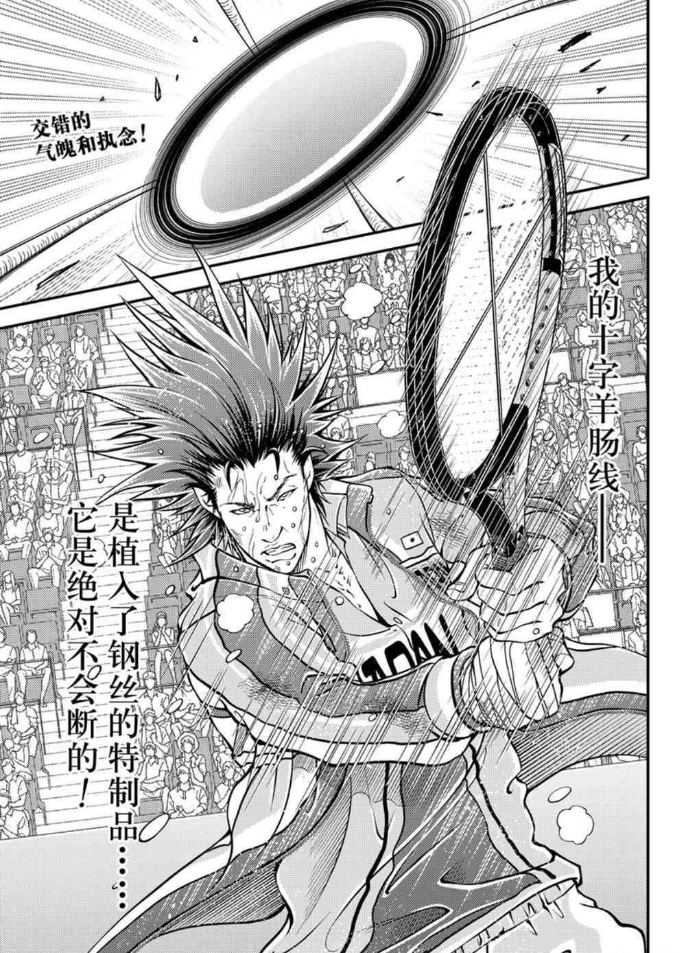 第285话1