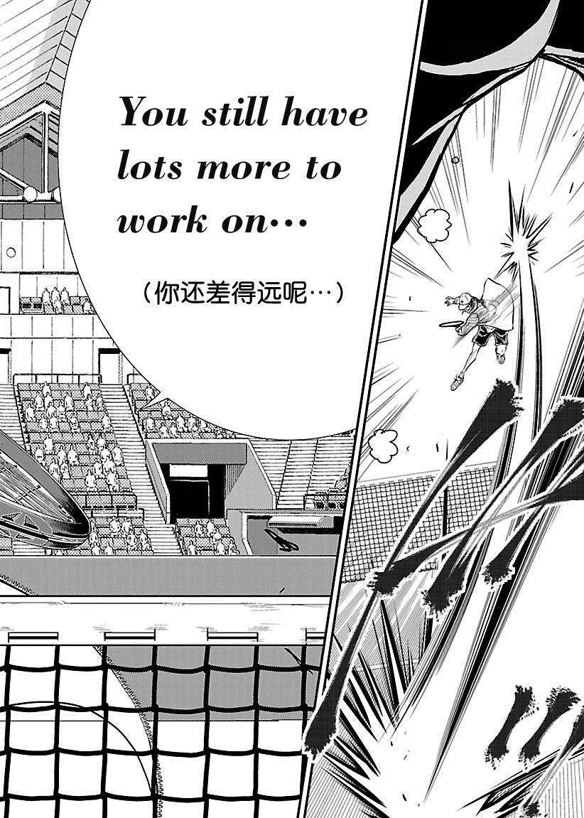 新网球王子动画片漫画,第214话4图